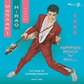 ʿ/Nippon Rock 'n' Roll[HIQLP013]