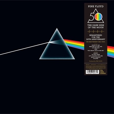 Pink Floyd/狂気～デラックス・エディション
