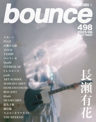 bounce 2025ǯ6㥪饤 (̸)[BOUNCE498]