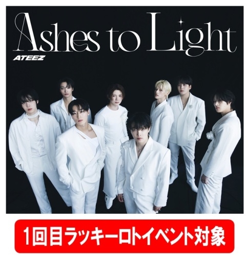 【1回目ラッキーロトイベント対象】Ashes to Light [CD+DVD]＜初回盤/オンライン限定＞