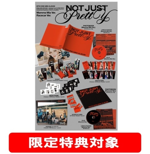 izna トレカ NOT JUST Pretty タワレコ 6種コンプ ×5 izna Not Just Pretty タワレコ 特典 6枚セット トレカ - メルカリ