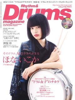 Rhythm & Drums magazine 2016年3月号 ［MAGAZINE+CD］