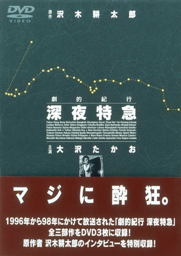TOWER RECORDS ONLINE㤨/Ū õ[SSBW-8101]פβǤʤ10,780ߤˤʤޤ