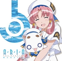 葉月絵理乃/ラジオCD「ARIA The Station Memoria」 ［CD+CD-ROM］