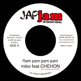 Ram pam pam pam/栄光に近道なし<限定盤> Ram pam pam pam/栄光に近道なし<限定盤>
