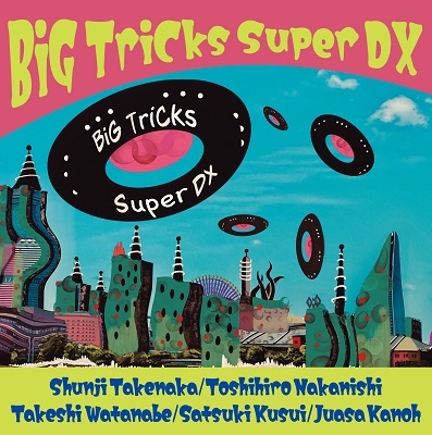 BiG TriCks/BiG TriCks Super DX[WMP-60359]