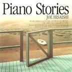 о/PIANO STORIES[WRCT-1001]