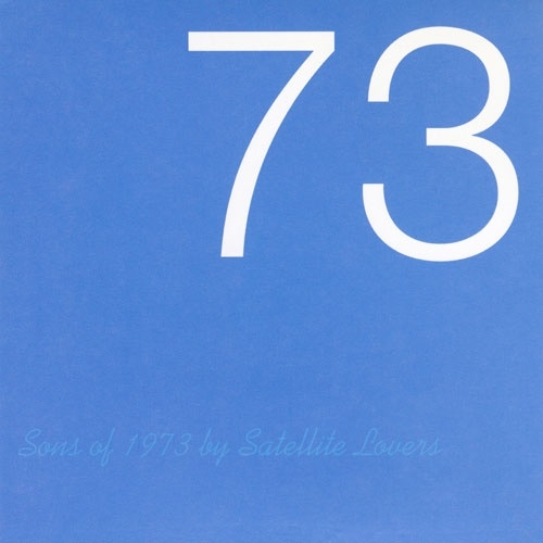Sons of 1973