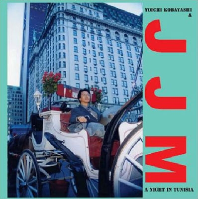 チュニジアの夜