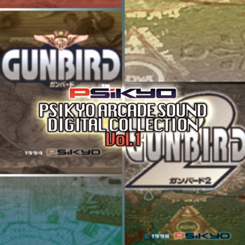 彩京 ARCADE SOUND DIGITAL COLLECTION Vol.1 彩京 ARCADE SOUND DIGITAL COLLECTION Vol.1