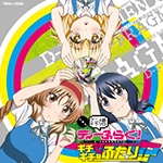 TOWER RECORDS ONLINE㤨֥ǥդ餰!˥ǥɥCD?ʤդ!??[TRNA-10006]פβǤʤ2,640ߤˤʤޤ