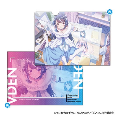 VTuberʤۿڤ˺줿ˤʤäƤ A4ꥢե Bƥӥ奢[4573200746512]