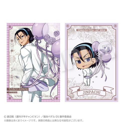 新品弱虫ペダル　3 ポストカード 新品弱虫ペダル 新開悠人 ポストカードの通販 by ちょちょん's shop