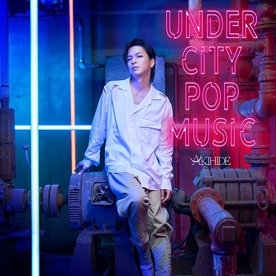 UNDER CITY POP MUSIC＜通常盤＞