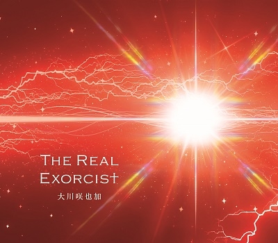 /The Real Exorcist[C-477]