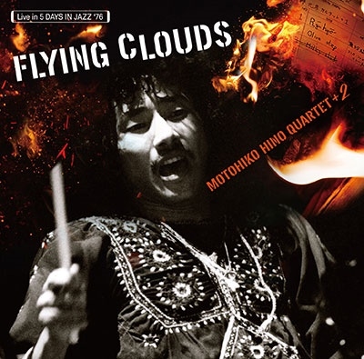 ɧƥå+2/Flying Clouds[DOD-030]