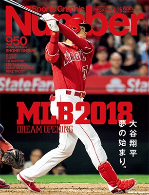 Number 2018年4月26日号