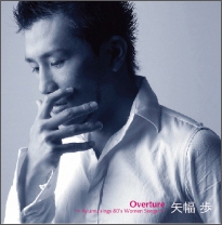 Overture ～Ayumu sings 80's Women Songs～
