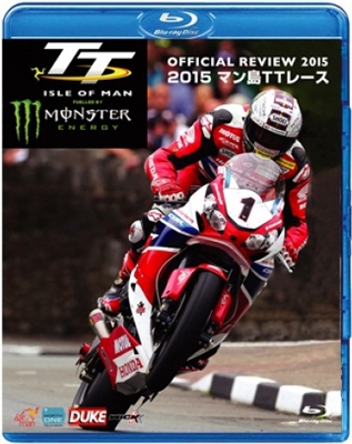 【DVD】2015 マン島TTレース
