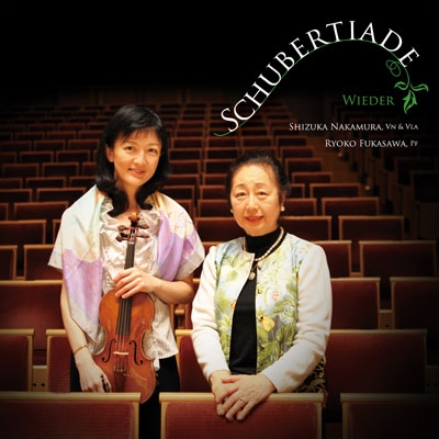 シューベルティアーデ - ふたたび シューベルティアーデ - ふたたび