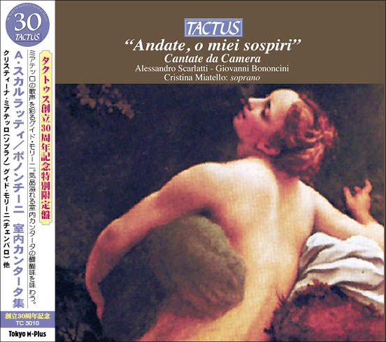 A.Scarlatti, Bononcini - Chamber Cantatas "Andate, O Miei Sospiri"＜期間限定発売＞