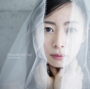 ピアソラ・フォー・トゥー ピアソラ・フォー・トゥー
