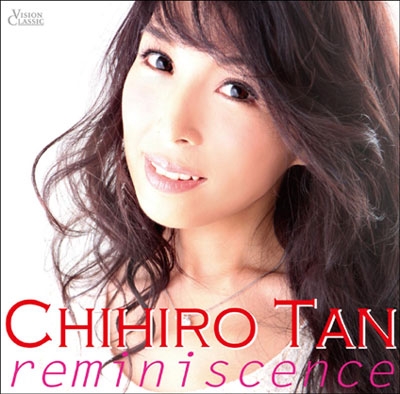 レミネッセンス~思い出のピアノピース レミネッセンス~思い出のピアノピース