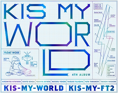 Kis-My-Ft2/KIS-MY-WORLD ［2CD+DVD］＜初回生産限定盤A＞