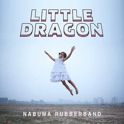 Nabuma Rubberband ［LP+CD］