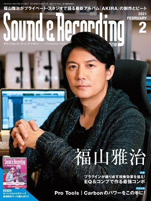 Sound &Recording Magazine 2021ǯ2[04019-02]