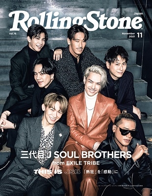 Rolling Stone Japan (ローリングストーンジャパン) vol.14