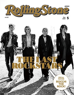 Rolling Stone Japan(ローリングストーンジャパン) 2023年 05月号 [雑誌]
