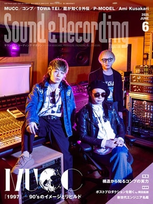 Sound &Recording Magazine (  쥳ǥ ޥ) 2025ǯ 06 [][04019-06]