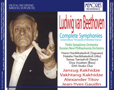 Beethoven: Complete Symphonies, Coriolan Overture, etc / Jansug Kakhidze, Vakhtang Kakhidze, Tbilisi Symphony Orchestra, etc