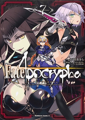 Fate/Apocrypha 7 Fate/Apocrypha 7