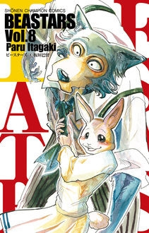 BEASTARS 8 BEASTARS 8