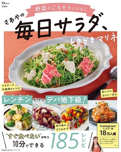 /ڤˤʤ! Ȥɤޥ[9784299072412]