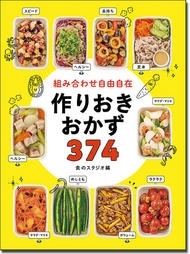 TOWER RECORDS ONLINE㤨ֿΥ/Ȥ߹碌ͳ ꤪ374[9784791625512]פβǤʤ1,430ߤˤʤޤ