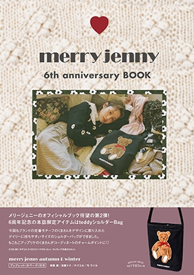 merry jenny 6th anniversary BOOK