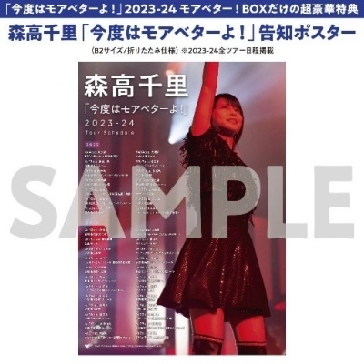 直筆サイン　森高千里　B2ポスター 17才 直筆サイン 森高千里 B2ポスター 17才（Yahoo!オークション