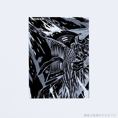 チェンソーマン VOL.1