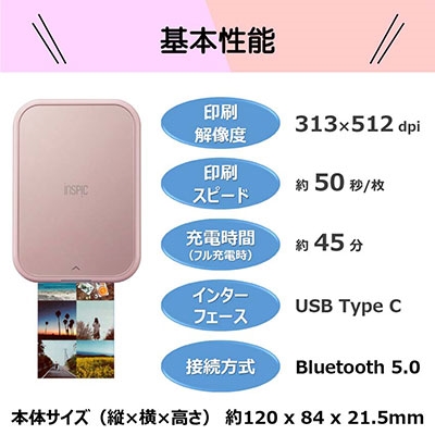 Canon iNSPiC スマホ専用ミニフォトプリンター BLUE