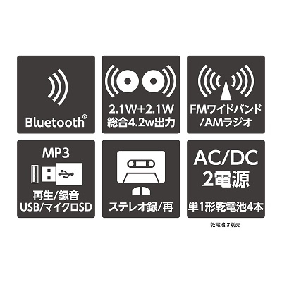 ORION Bluetooth搭載ラジカセ SCR-B5