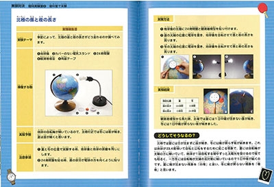 学校勝ちぬき戦・実験対決シリーズ【10巻セット】21巻-30巻 学校勝ちぬき戦・実験対決シリーズ【10巻セット】21巻-30巻