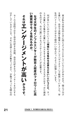 Mb もっと幸せに働こう 持たざる者に贈る新しい仕事術