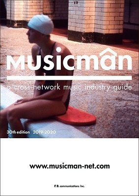 musicman 雑誌