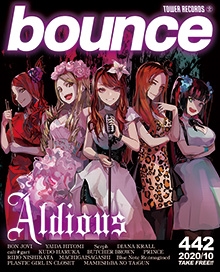 bounce 2020年10月号＜オンライン提供 (限定200冊)＞