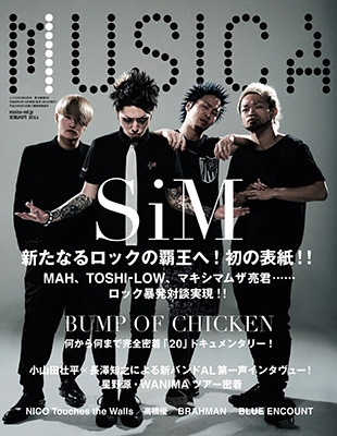 MUSICA 2016年4月号