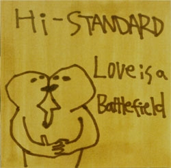 Hi-STANDARD/Love Is a Battlefield[PZCA-2]