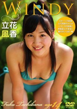 立花風香 / Windy 立花風香 / Windy